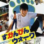 吉川晃司の若い頃の伝説が凄すぎる！実は若白髪だったの！？