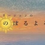 高橋メアリージュンは結婚して子供がいる？歴代彼氏は誰なのか？