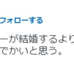 吉田類は結婚してる？驚く年齢や学歴！現在は病気に！？