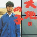 上川隆也の若い頃がイケメンすぎた！舞台俳優からドラマの常連へと駆け上がった理由とは？
