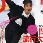 宮沢りえの若い頃が眩しすぎた！昭和と平成を駆け抜けた伝説の美少女