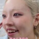 ちゃんみなのすっぴんが綺麗すぎる！こだわりのメイク術・愛用コスメと「ありのままの美しさ」の秘密